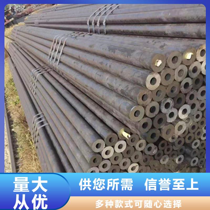 合金钢管[冷拔无缝钢管]讲信誉保质量