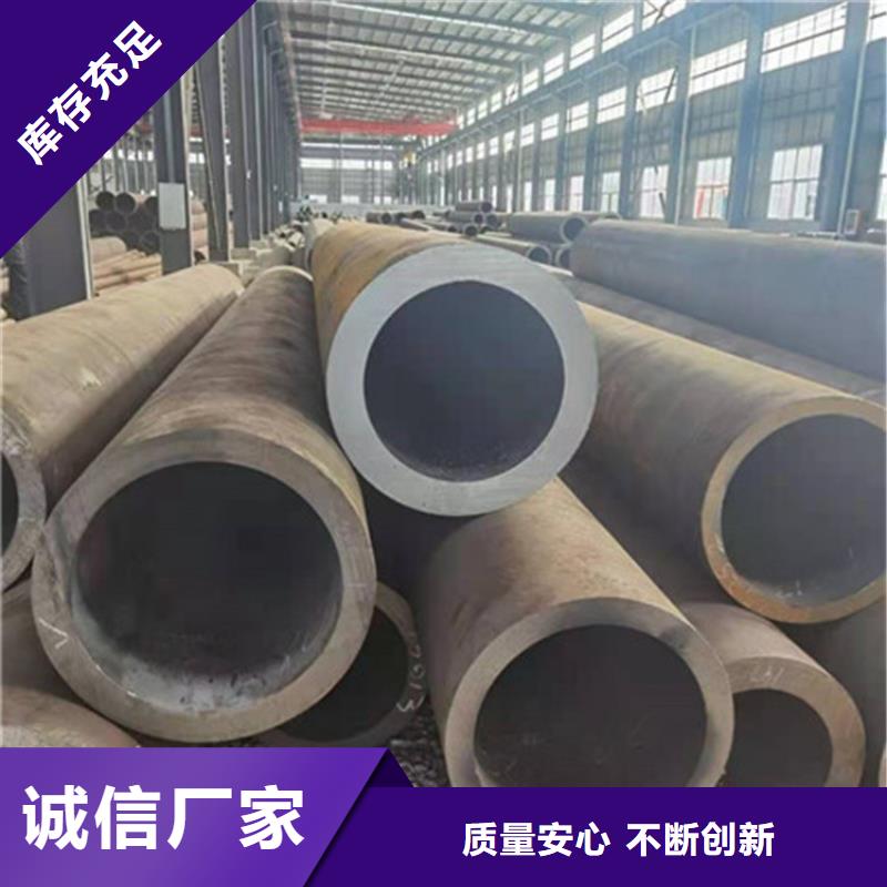 合金钢管热轧无缝钢管厂家实力大