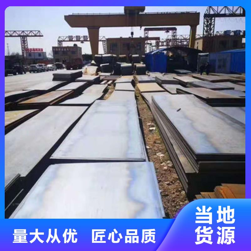 碳钢板-Q355钢板送货上门