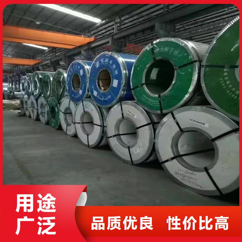 山东904不锈钢板知识