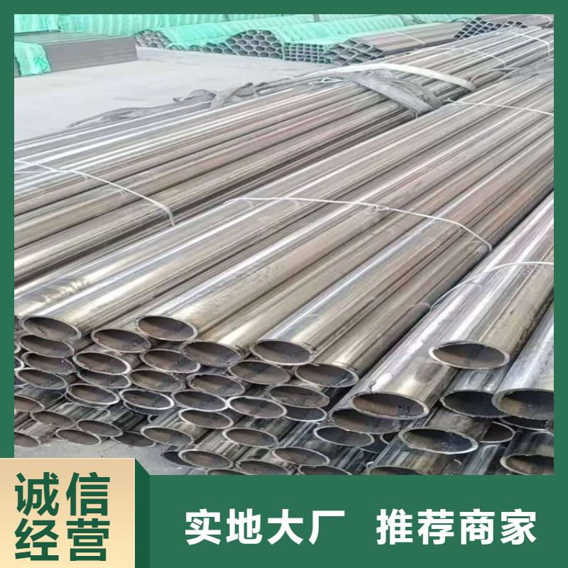 不锈钢管201不锈钢管选择我们没错