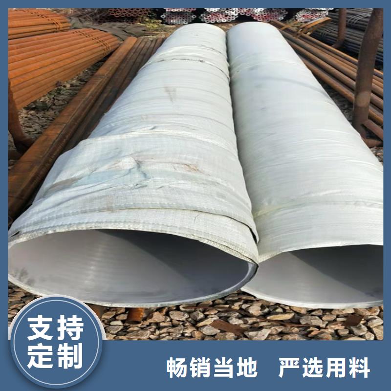山东小口径薄壁无缝钢管值得信赖的厂家