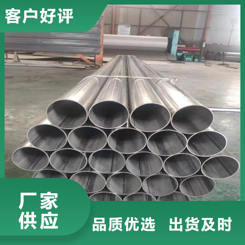 316L不锈钢管供不应求