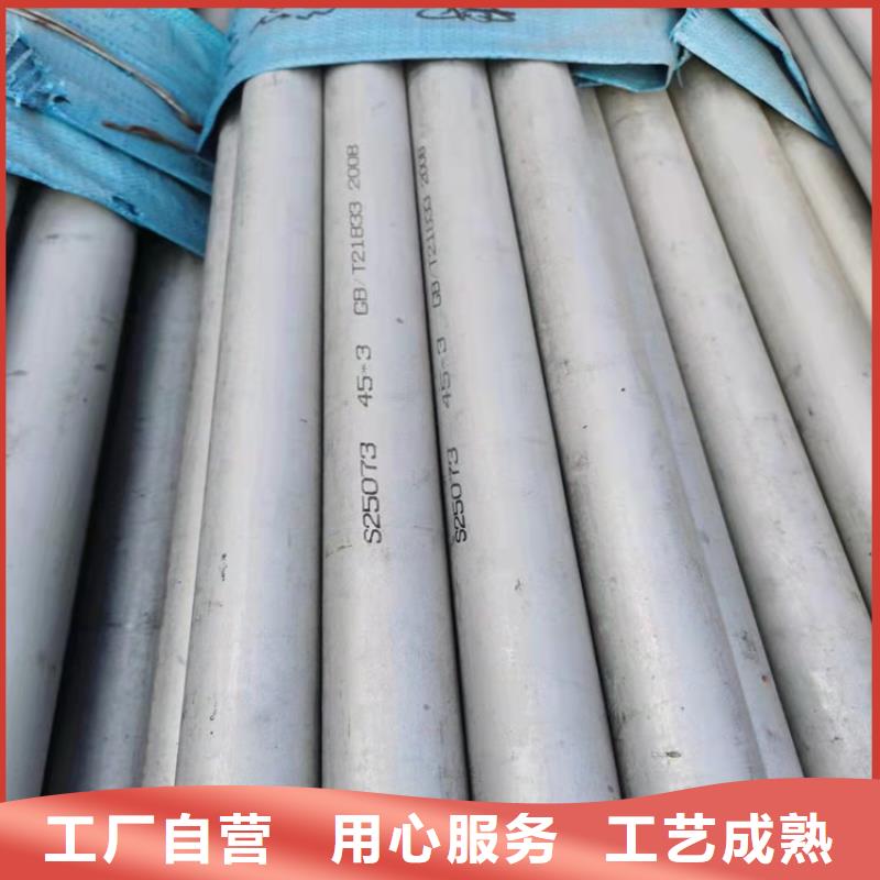 不锈钢管规格型号表厂家制造生产