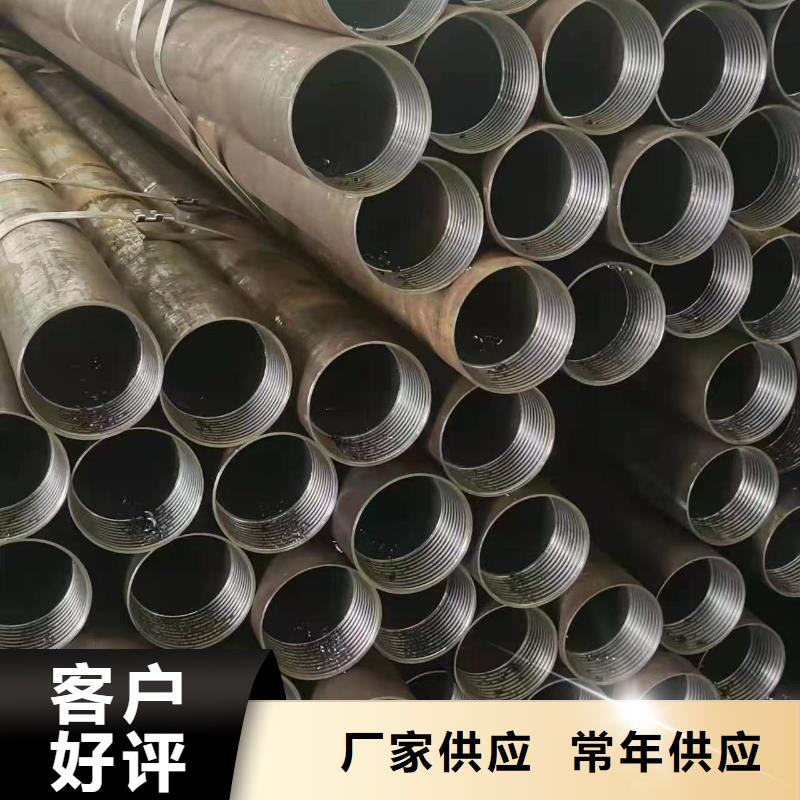 12Cr1MoV无缝管知识