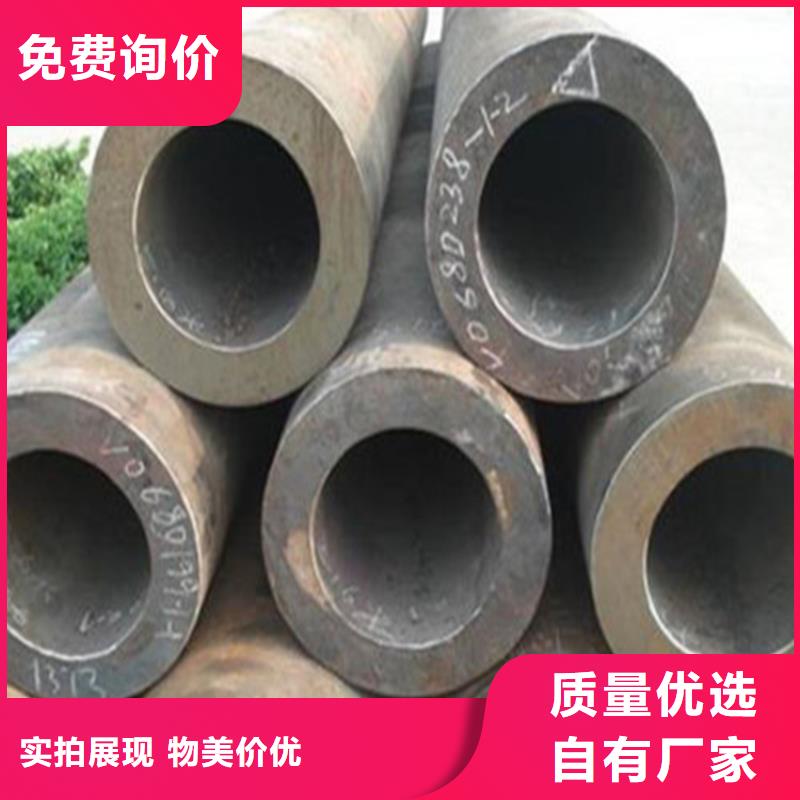 无缝钢管生产厂家-找鑫邦源特钢有限公司