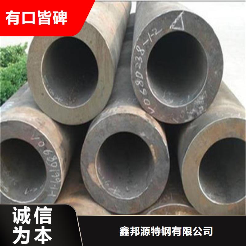 16mn426*22无缝钢管切割加工