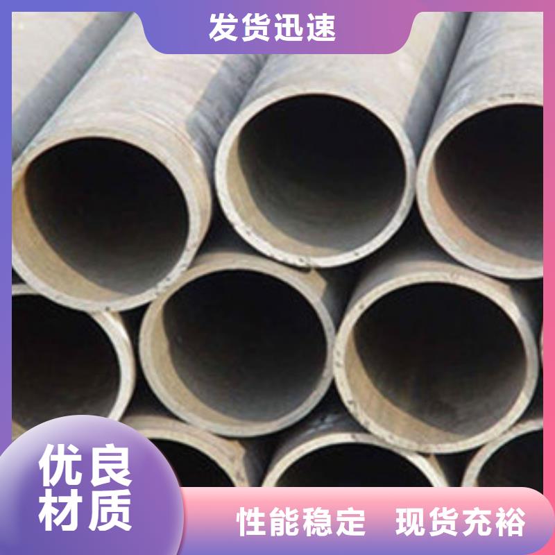 45#无缝钢管切割供应
