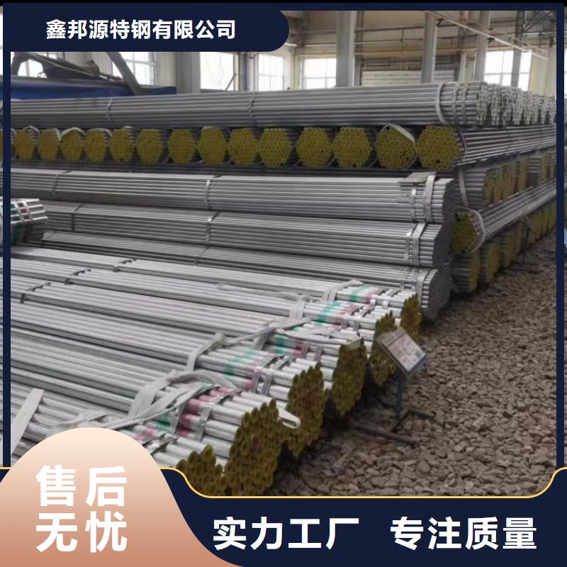 常年供应DN80镀锌焊管-口碑好