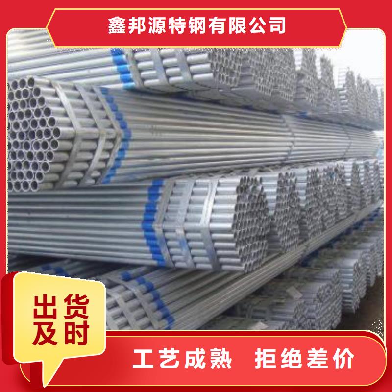 DN镀锌架子管热镀锌大棚管