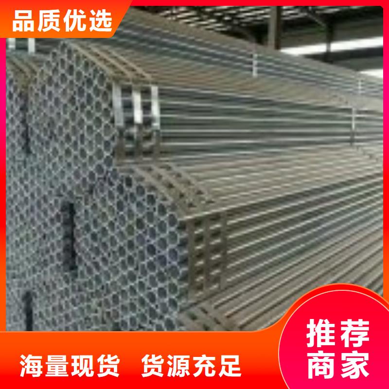 镀锌钢管消防用管电力用管DN15-DN300厂家-报价