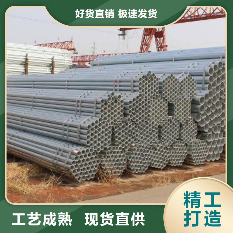 DN20镀锌钢管可用来做什么