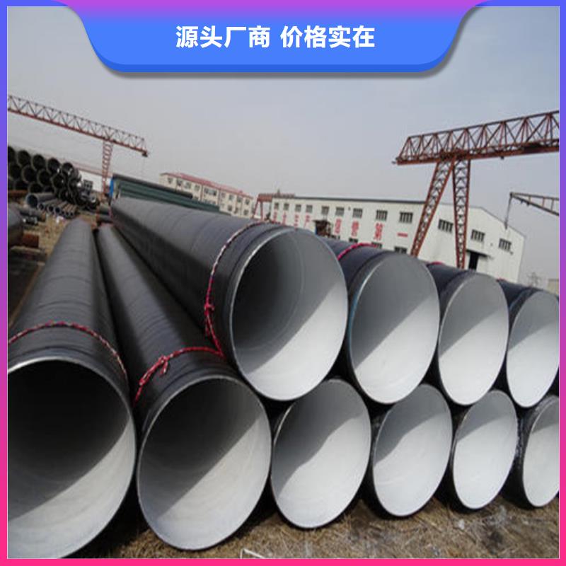 防腐钢管_合金管供应采购
