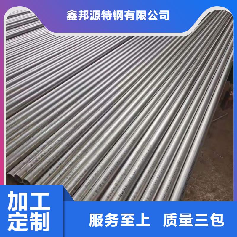 不锈钢管20#无缝钢管厂家案例