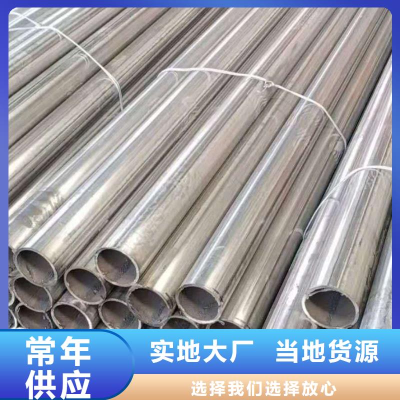 321不锈钢管价格优惠