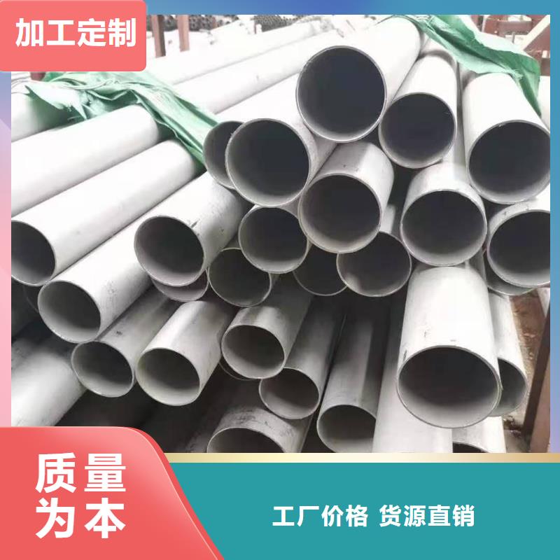 不锈钢管的分类及规格