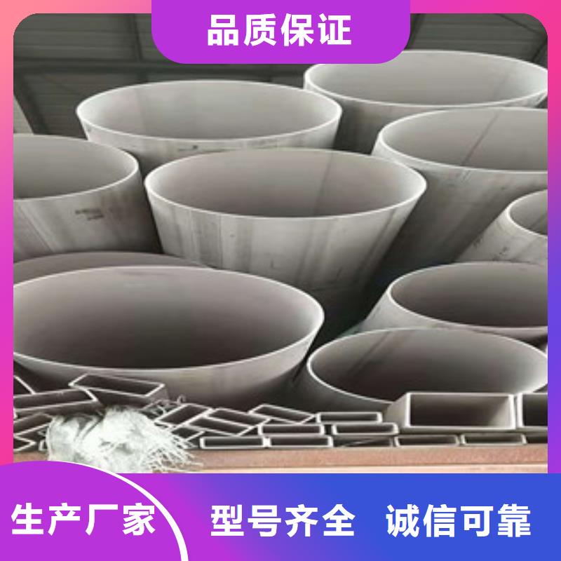 316l不锈钢管厂家直销-兴通达钢材有限公司