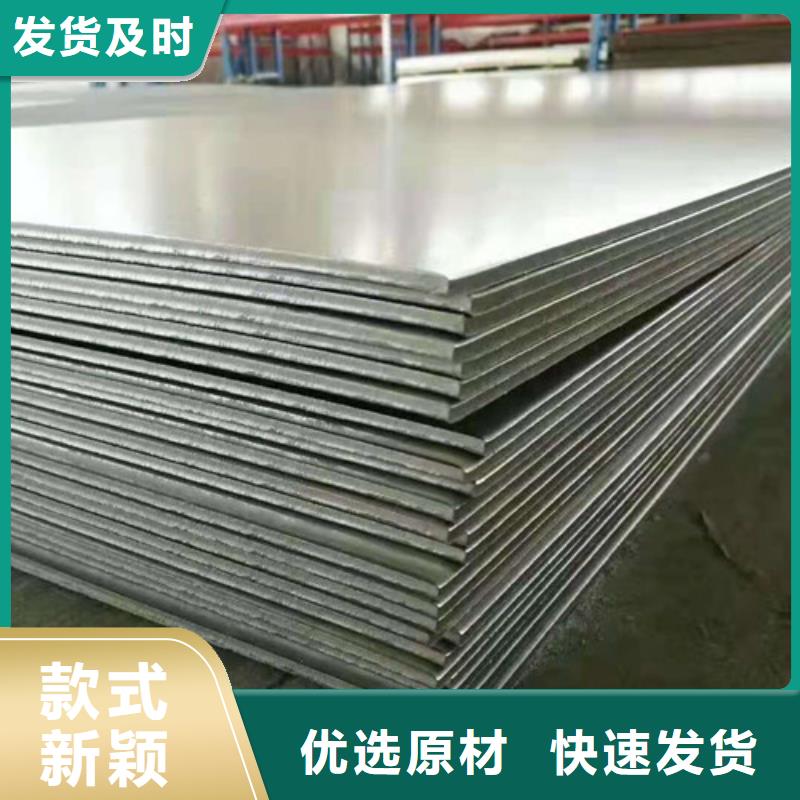 不锈钢316l板企业-可接大单
