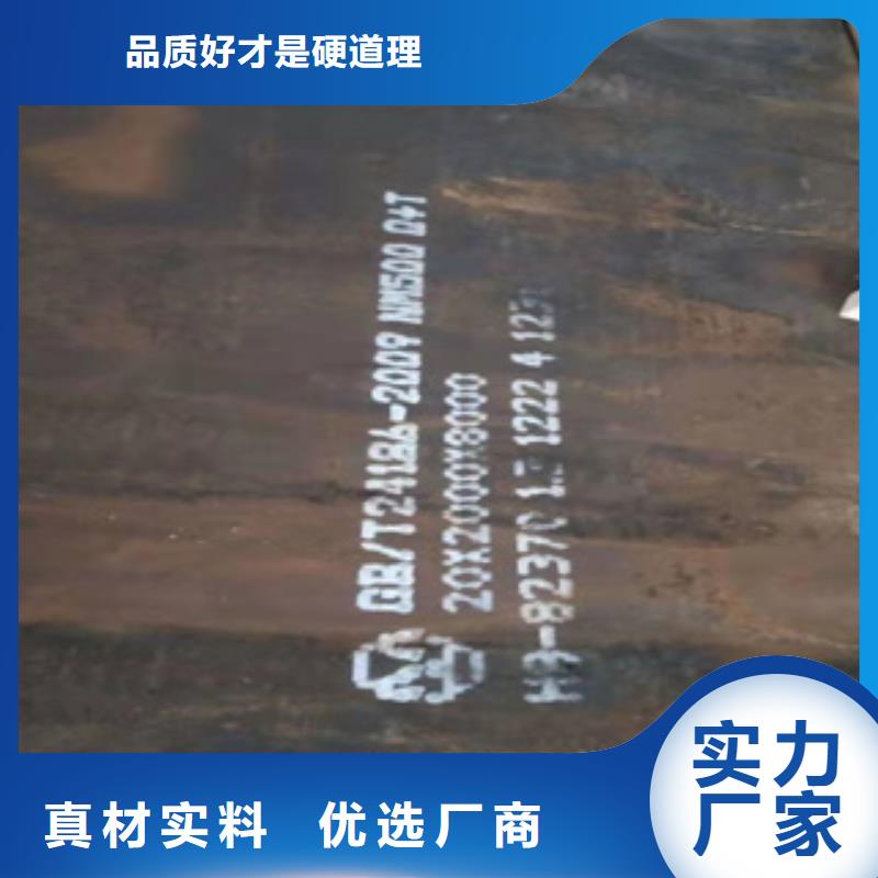 耐磨钢板,无缝管货源稳定