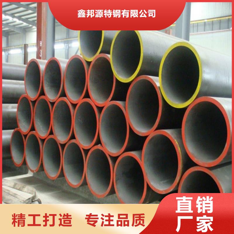 定做合金钢管的生产厂家
