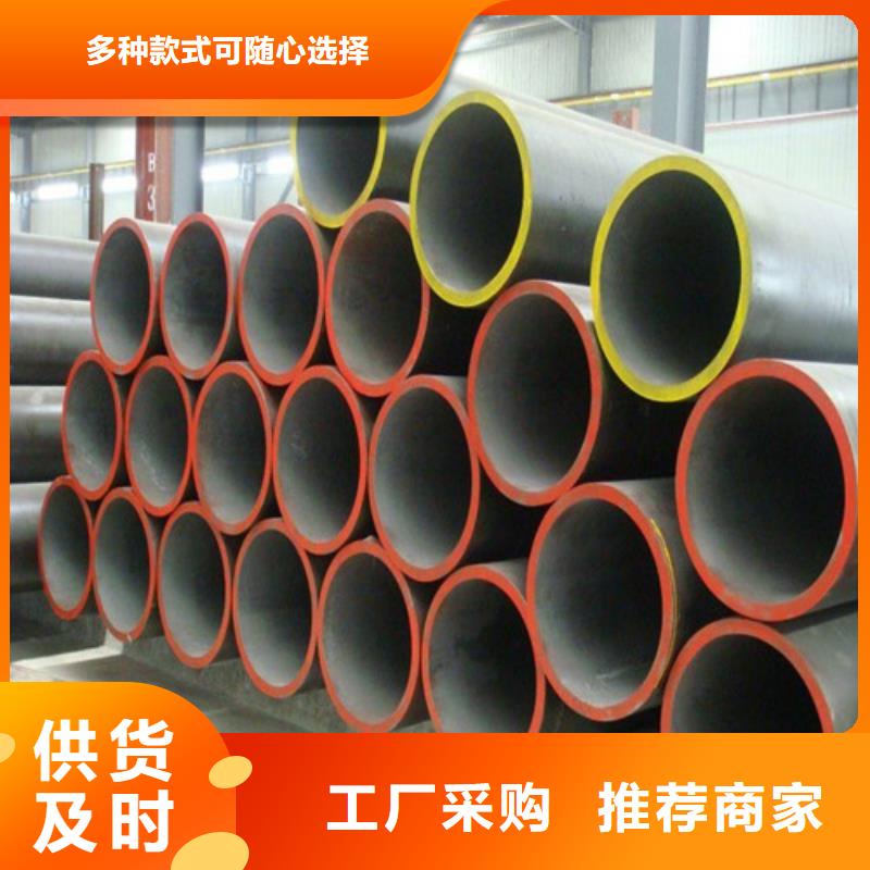 合金钢管、合金钢管价格