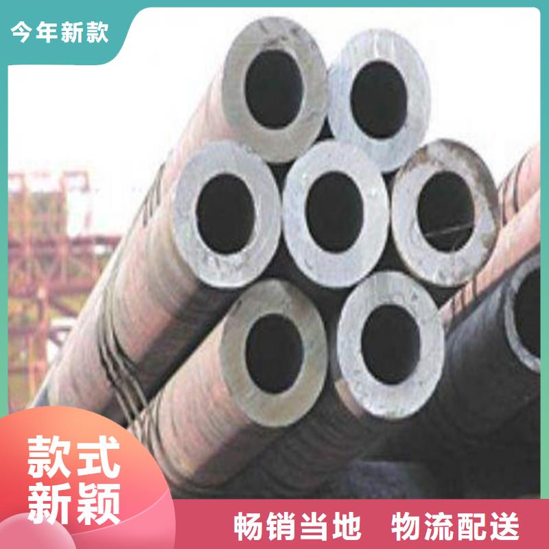 本地合金钢管现货供应