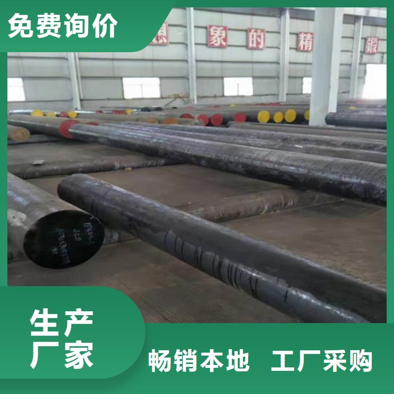 【圆钢】15crmoG 高压合金管 您身边的厂家