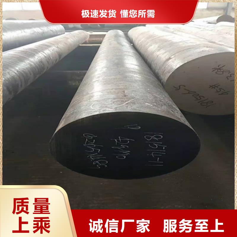 GCr15圆钢价格低