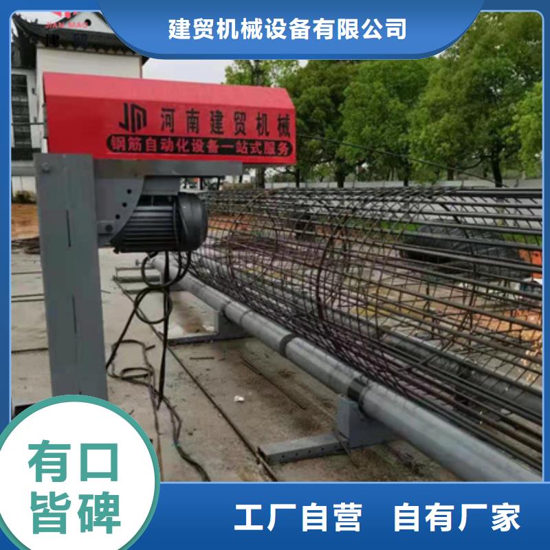 钢筋笼缠绕成型机现货销售