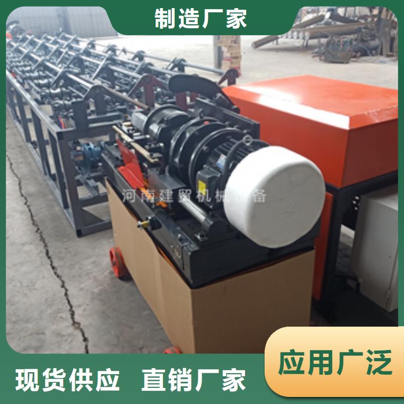 锯床-钢筋笼地滚笼机用品质赢得客户信赖