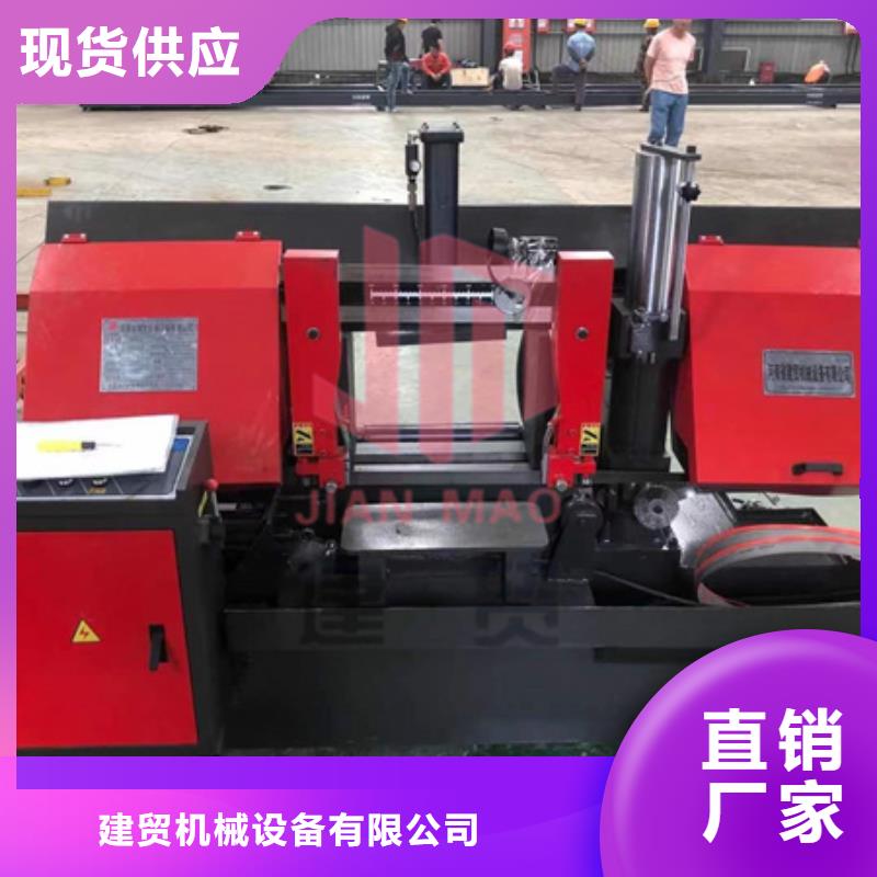 钢筋带锯床生产厂家