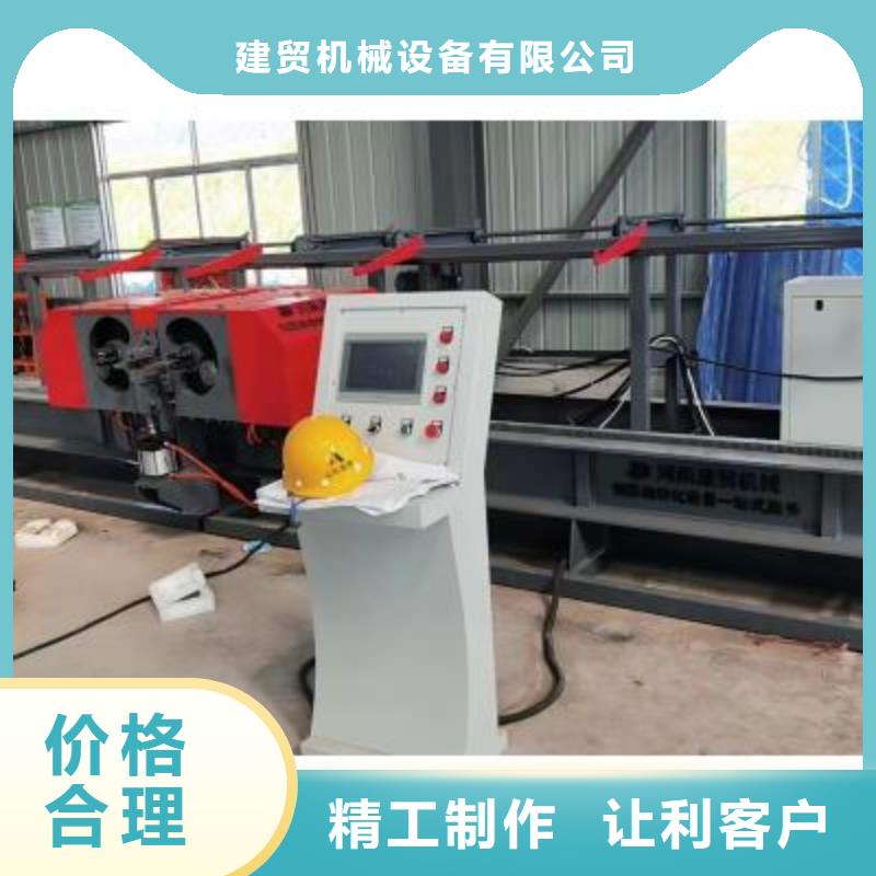 查看：数控钢筋弯曲中心公司