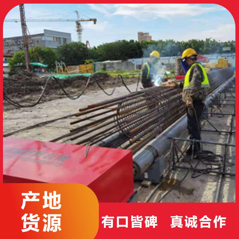 （钢筋笼绕筋机）现货齐全