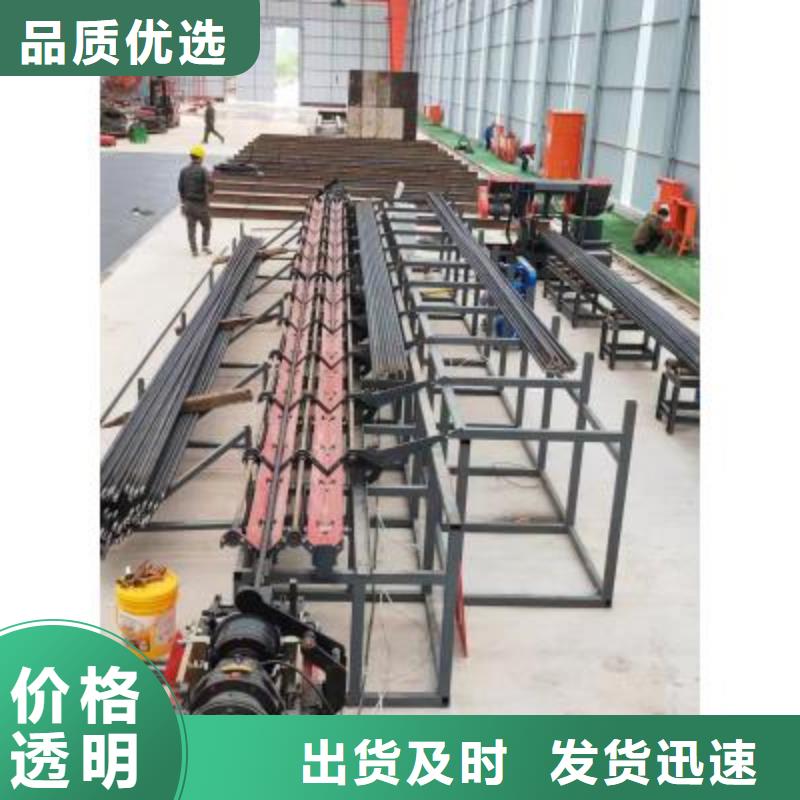 钢筋锯切套丝生产线批发