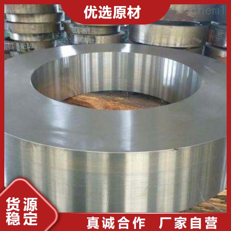 201加碳钢复合板生产厂家