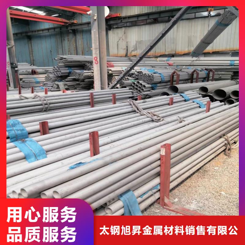 高碑店TP310S不锈钢管价格