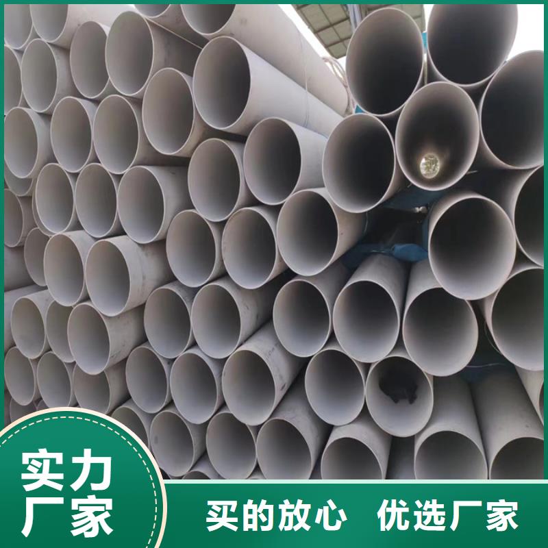 316L无缝不锈钢管厂家