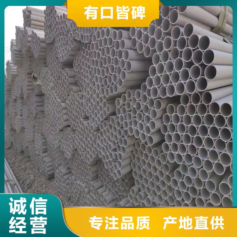 不锈钢管不锈钢棒产品参数