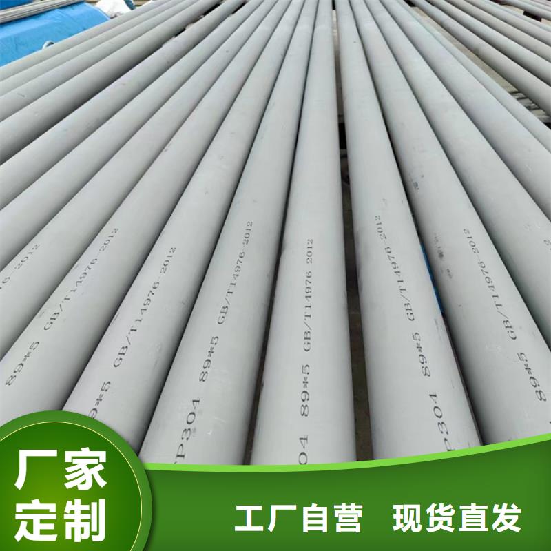 s31803DM250不锈钢管市场价格