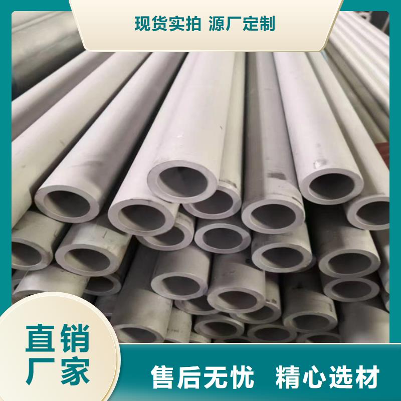 2507不锈钢管材销售部