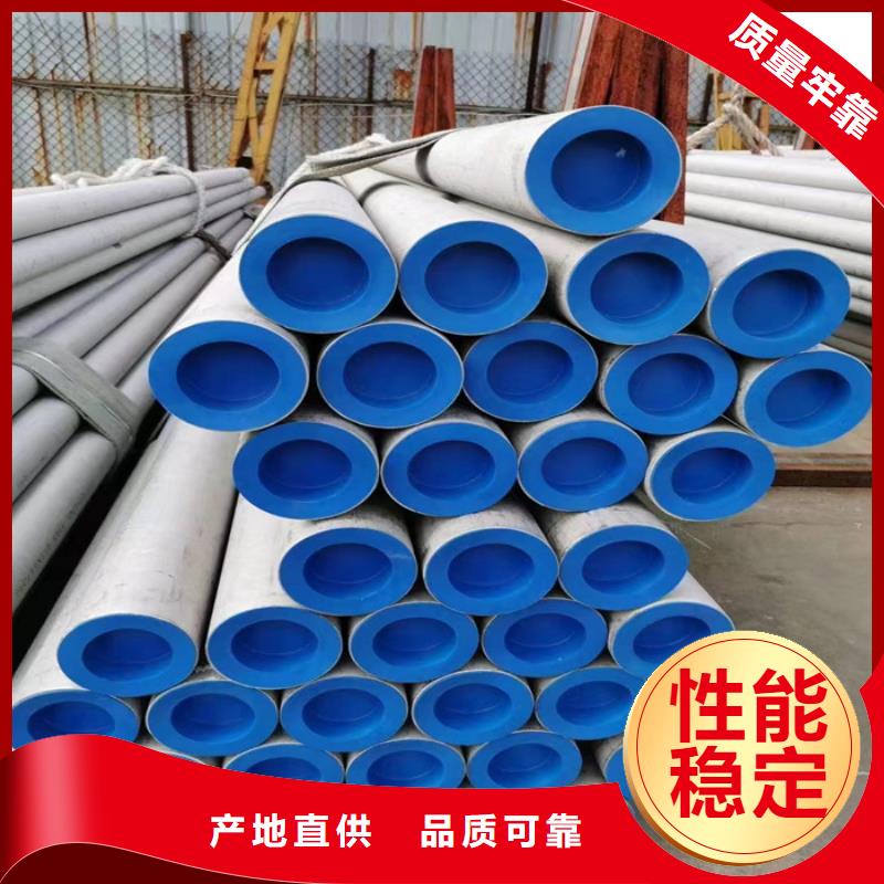 不锈钢管,不锈钢焊管专业的生产厂家
