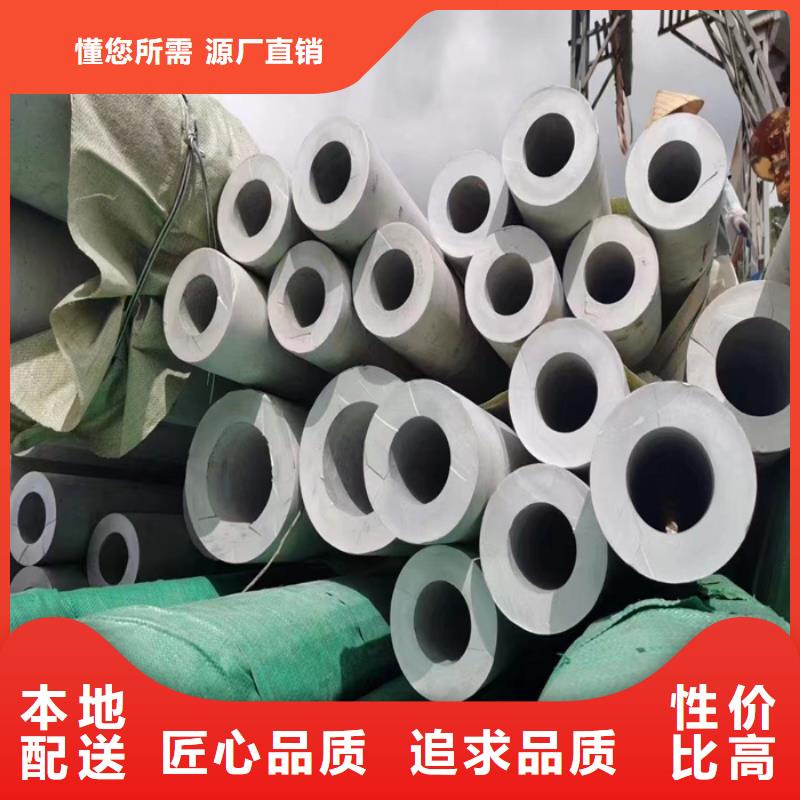 201不锈钢管批发商