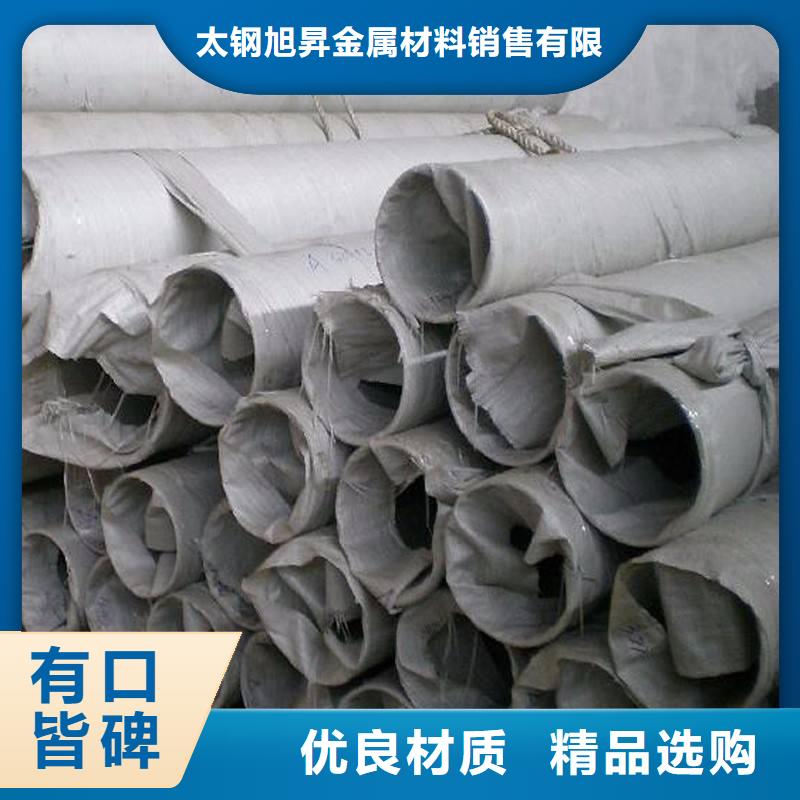 2507不锈钢管材销售部