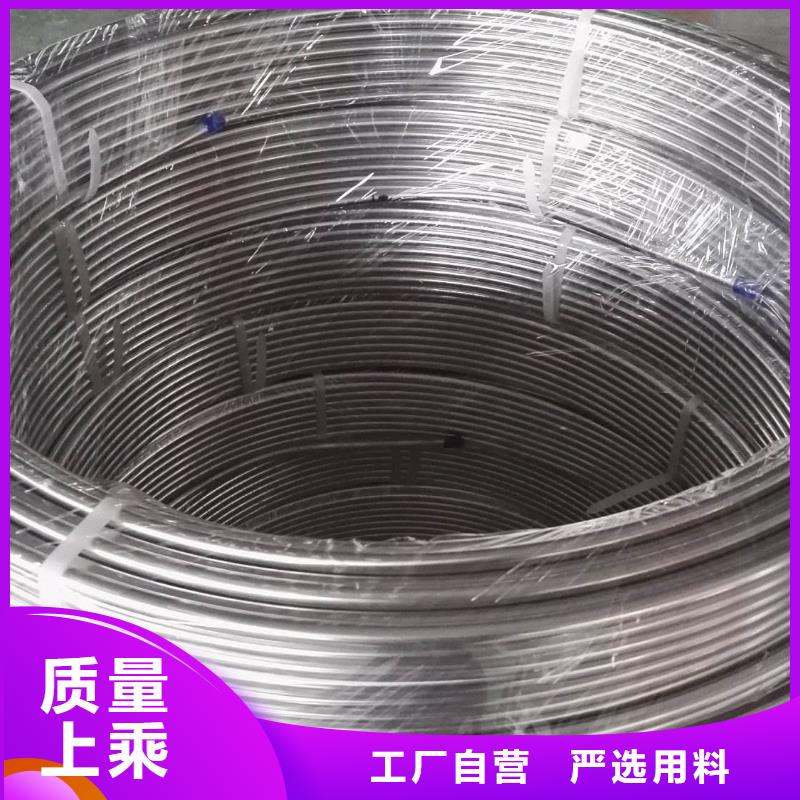 304不锈钢矩形管13*25mm批发零售