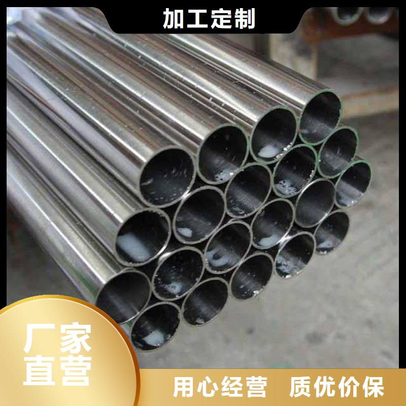 易县304L不锈钢管批发厂家