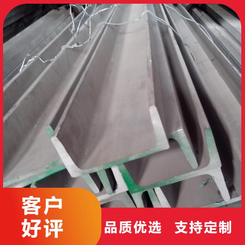 【不锈钢型材】 不锈钢保温皮匠心制造