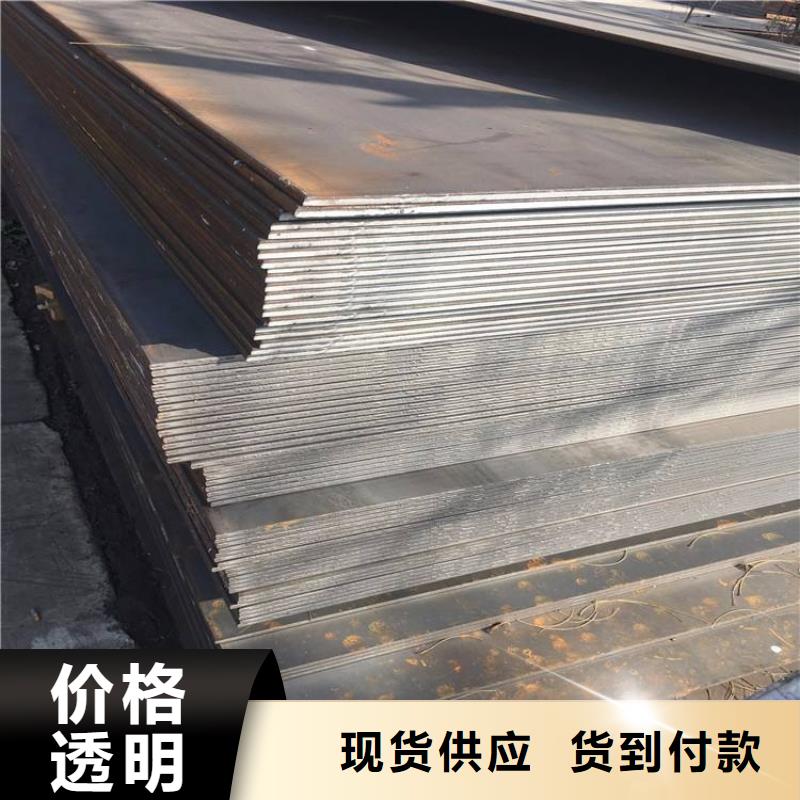 SA516GR653-200mm厚钢板价格