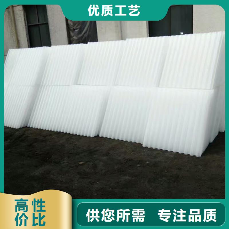 蜂窝斜管安装工程视频