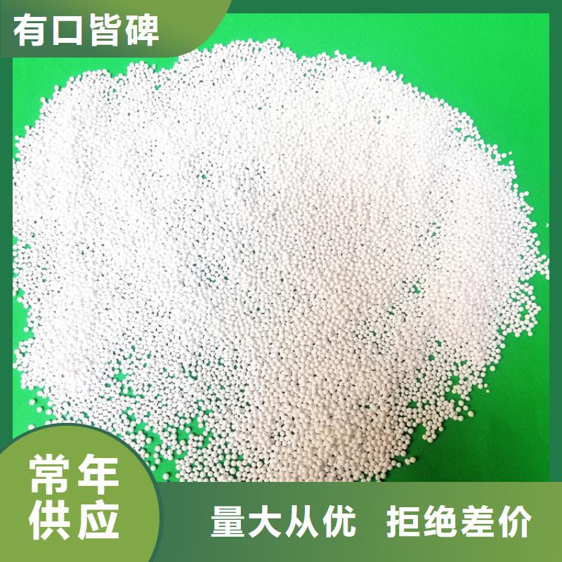 活性氧化铝蜂窝斜管工艺成熟