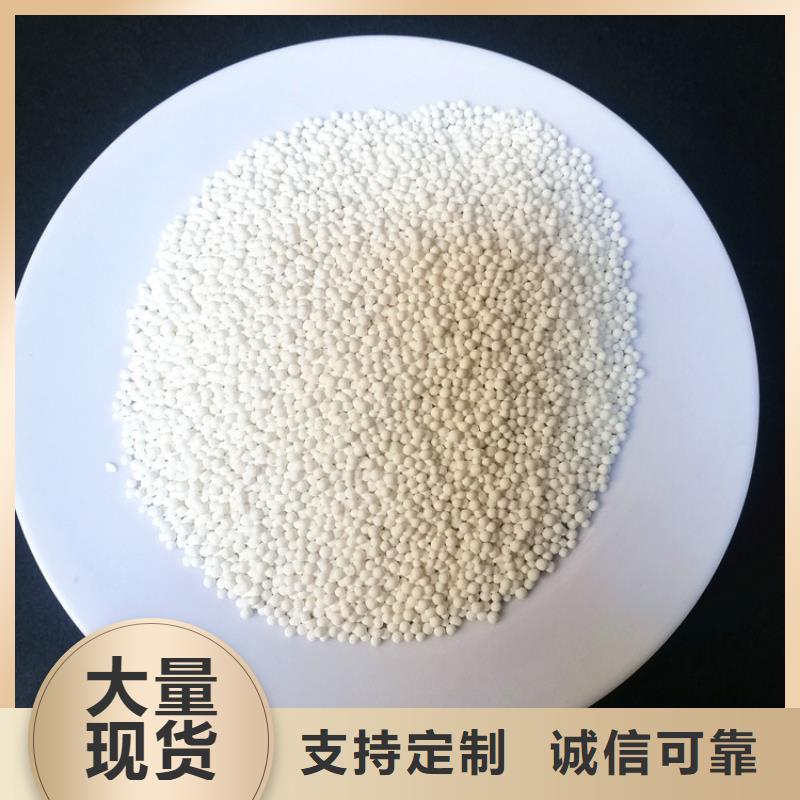 空压机用活性氧化铝规格选用